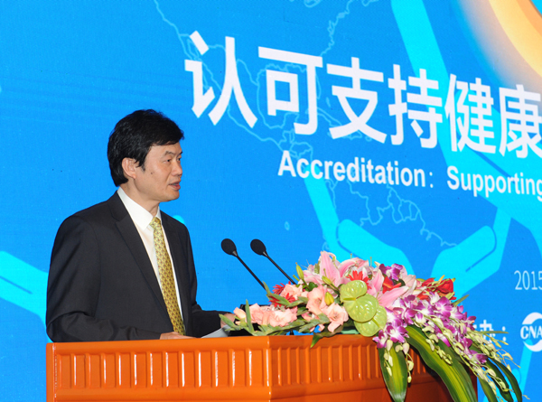 Accreditation Forum: Supporting Health and Social Care Held in Beijing