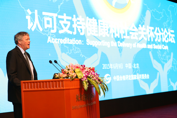 Accreditation Forum: Supporting Health and Social Care Held in Beijing