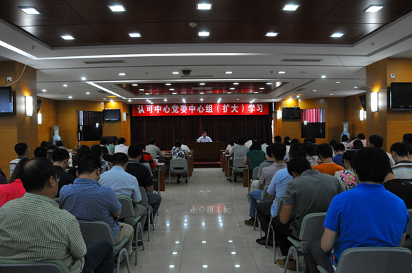 bet28365365游戏_365游戏厅网页登录_365bet会员登录中心举办纪律教育月专题党课