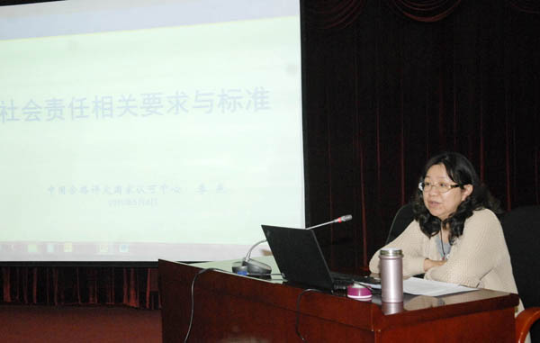 bet28365365游戏_365游戏厅网页登录_365bet会员登录中心举办员工社会责任培训