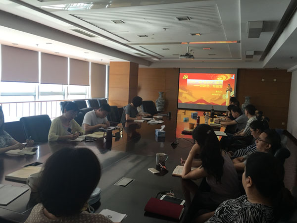 bet28365365游戏_365游戏厅网页登录_365bet会员登录一处党支部召开“讲政治、有信念”专题学习研讨会