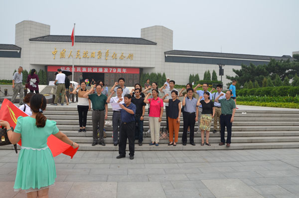 重温党章党史，增强爱国情怀——bet28365365游戏_365游戏厅网页登录_365bet会员登录四处党支部、技术处党支部及国家认监委国际部党支部开展“两学一做”学习教育联学活动