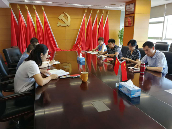 不忘初心、牢记使命，深入贯彻落实“十九大”精神----bet28365365游戏_365游戏厅网页登录_365bet会员登录一处党支部开展主题党日活动