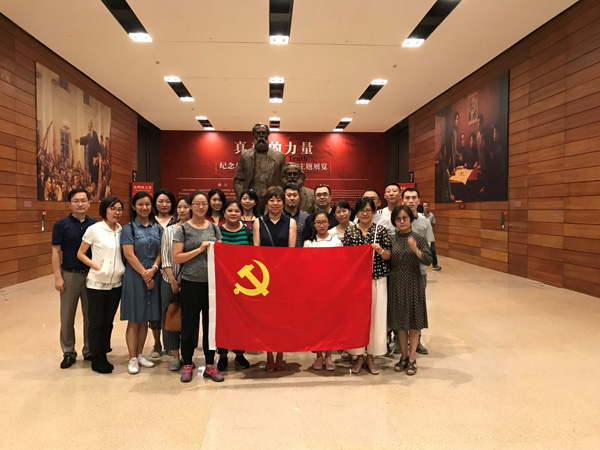 不忘初心、牢记使命，深入贯彻落实“十九大”精神----bet28365365游戏_365游戏厅网页登录_365bet会员登录一处党支部开展主题党日活动