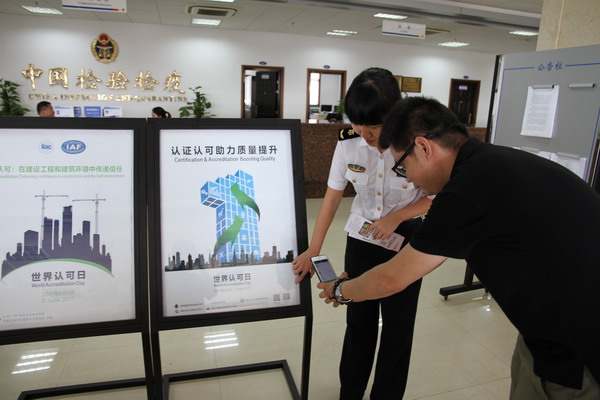 宁波检验检疫局开展“世界bet28365365游戏_365游戏厅网页登录_365bet会员登录日”宣传活动