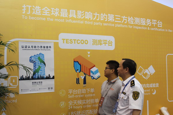 宁波检验检疫局开展“世界bet28365365游戏_365游戏厅网页登录_365bet会员登录日”宣传活动