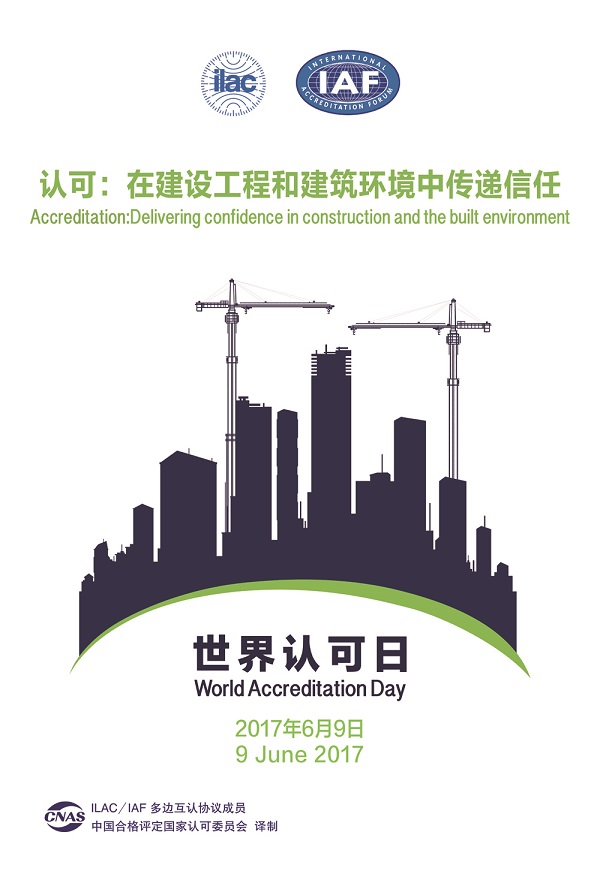 世界bet28365365游戏_365游戏厅网页登录_365bet会员登录日招贴画-国际版