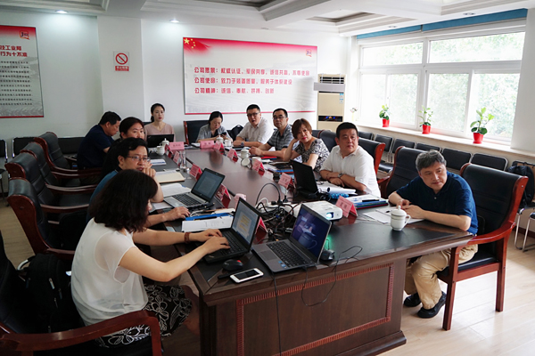 CNAS认证机构bet28365365游戏_365游戏厅网页登录_365bet会员登录管理专业委员会2019年度会议暨调研座谈会在京举行