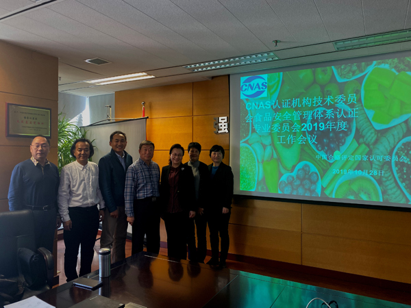 践行“四个最严”深入研究食品安全管理体系认证bet28365365游戏_365游戏厅网页登录_365bet会员登录要求